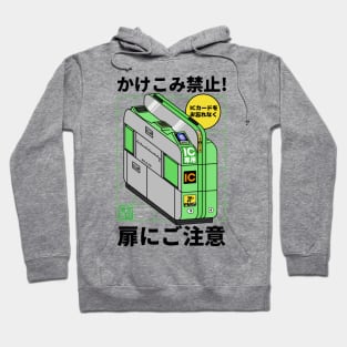 Train Gate Hoodie